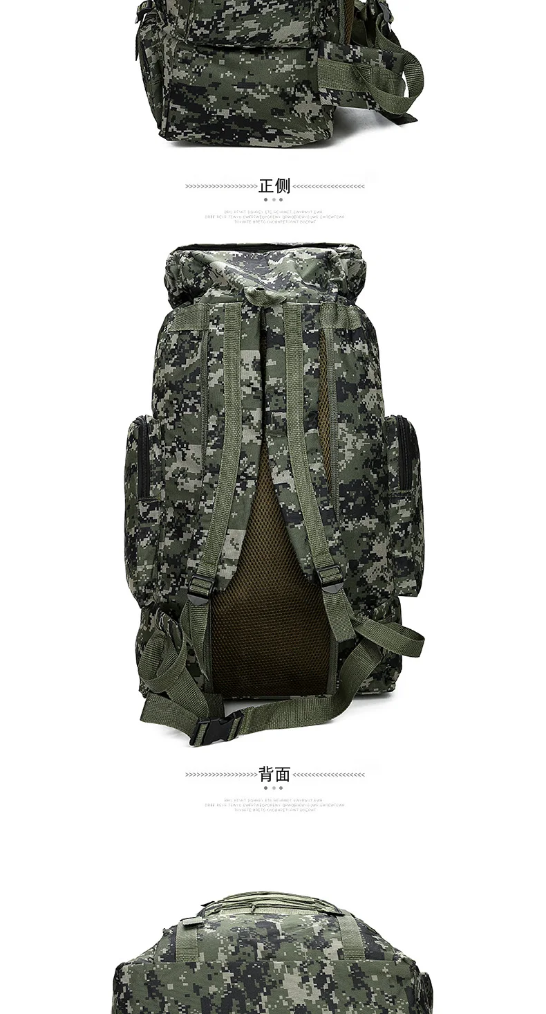 Рюкзак для путешествий, походный рюкзак, уличные военные сумки рюкзаки, походный рюкзак, спортивная сумка