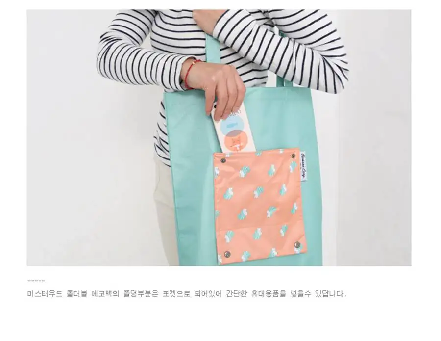 foldable travel bag