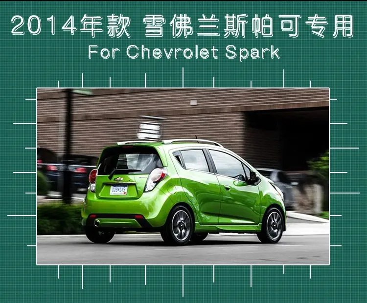 Задний габаритный фонарь автомобиля для Chevrolet Spark задние фонари 2010 2011 2012 2013-Новинка года Spark светодиодный задний фонарь DRL+ тормоз+ Парк+ сигнала