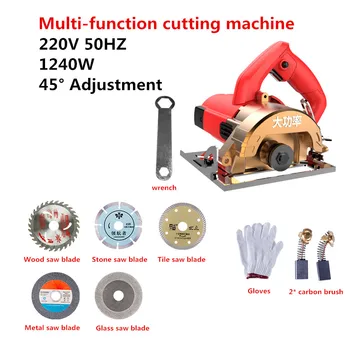

220V Multi-function Household Portable Cutting Machine for Tile Wood Marble Plastic 1240W Y