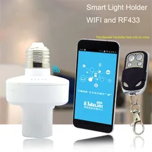 Jiguoor E27 Wireless light Bulbs Holder 433MHz RF Wifi LED Lamps by IOS Android for Smart Home power outlet 220V app timer