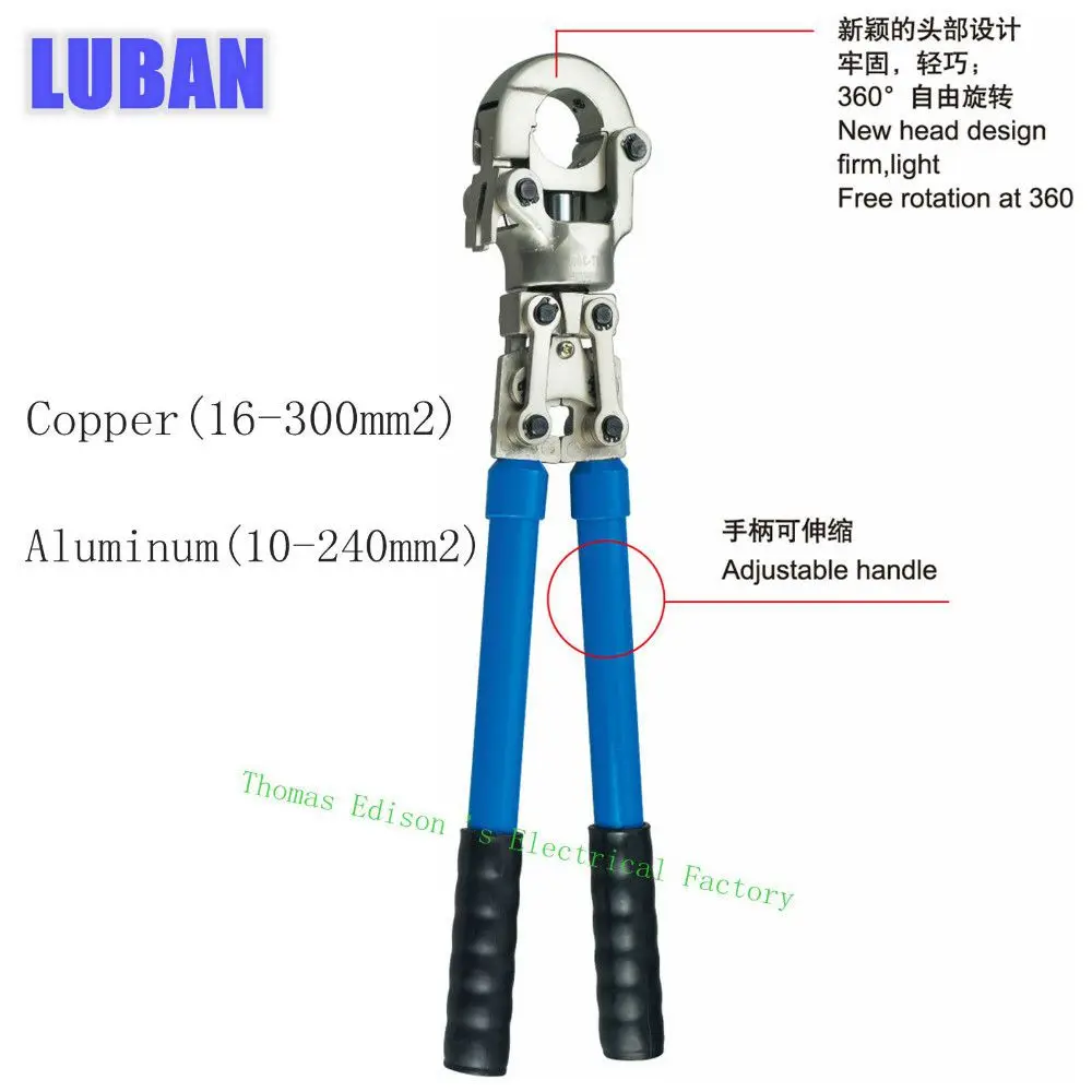 Buy FS22K Copper Aluminum TUBE TERMINAL CRIMPING TOOL
