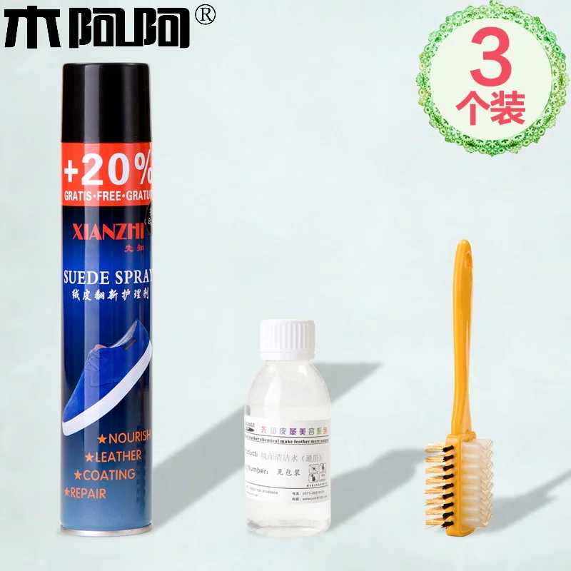 suede shoe polish spray