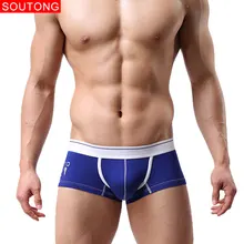 Soutong, мужское нижнее белье, боксеры, 4 шт./партия, мужские трусы, боксеры, нижнее белье для мужчин, Calzoncillos Hombre, боксеры для мужчин std01