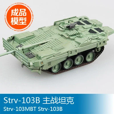 

Trumpeter easymodel scale finished model Strv-103MBT Strv-103B 1/72 35094