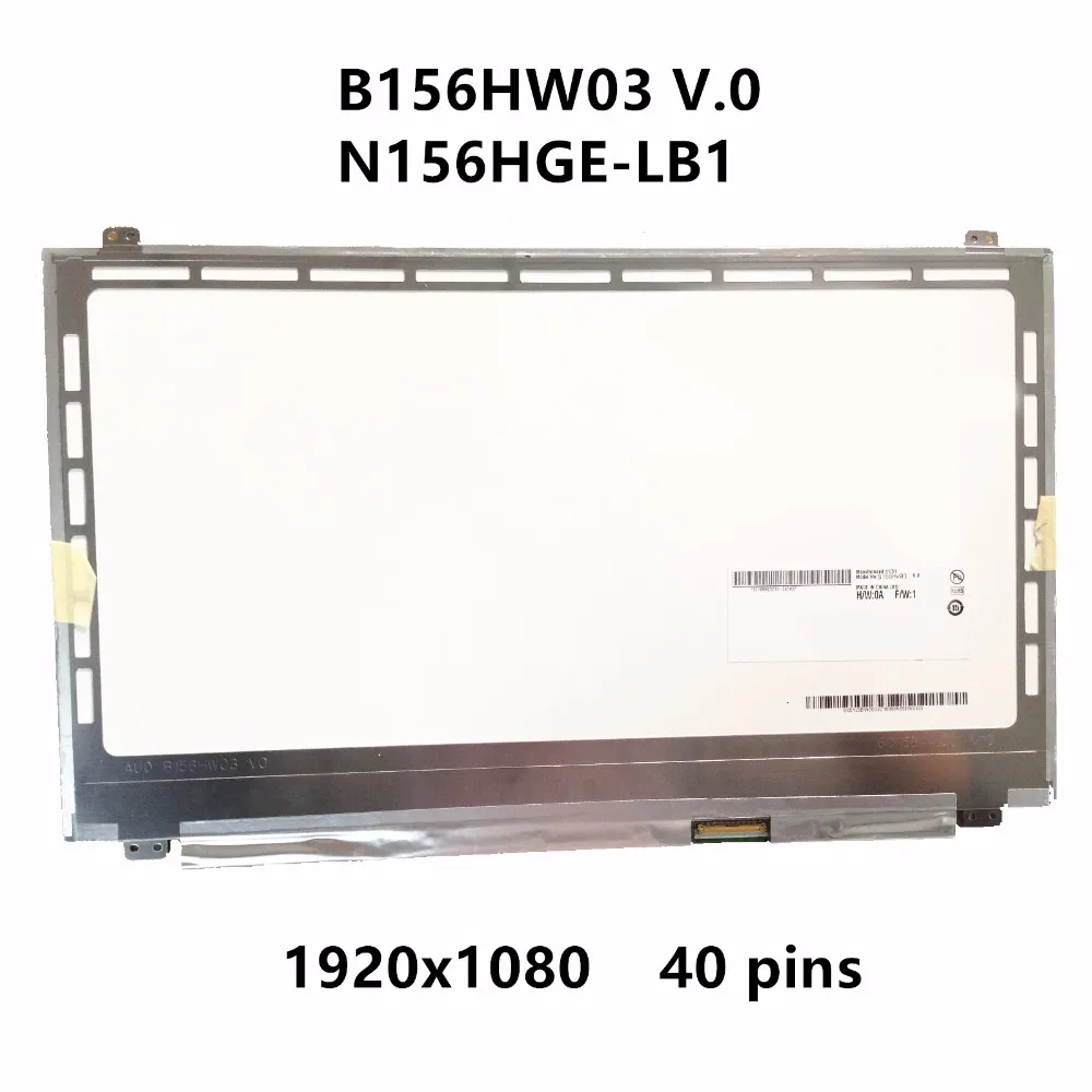 

15.6''Laptop LCD Screen Panel Display Matrix B156HW03 V.0 B156HTN02.1 N156HGE-LB1 N156HGE-LA1 B156HTN03.2 For Dell XPS 15z L511Z
