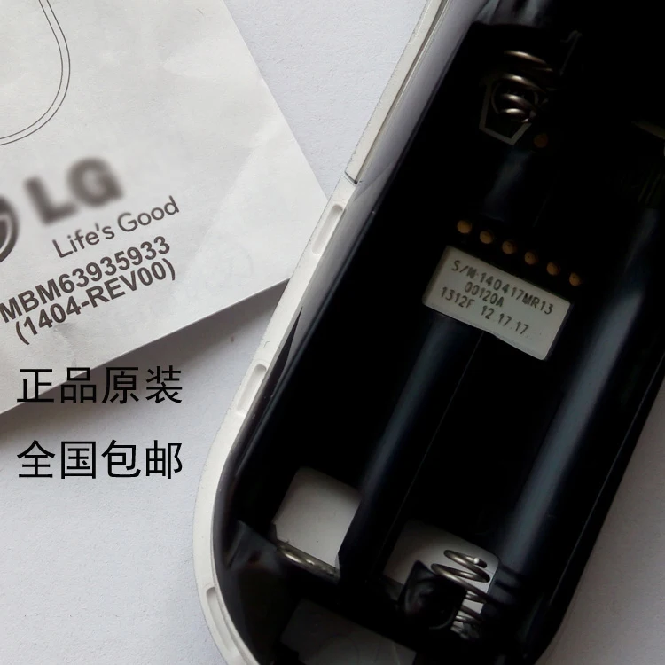 AN-MR400G 3