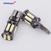 Car Lights