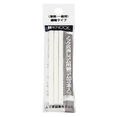 

UNI Replaced Eraser ER-100PK for EH-105P