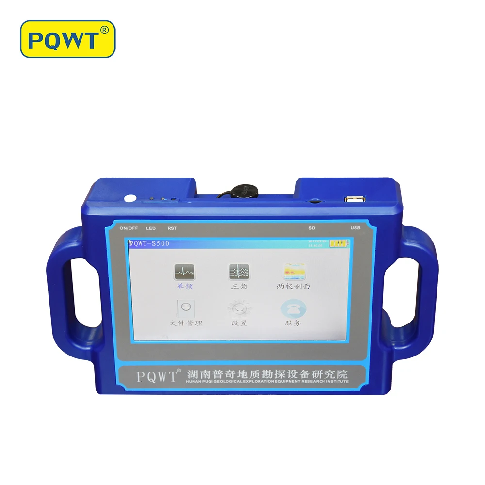 

High Accuracy! PQWT-S500 underground water detector 100/150/300/500 meters borehole drilling water detector