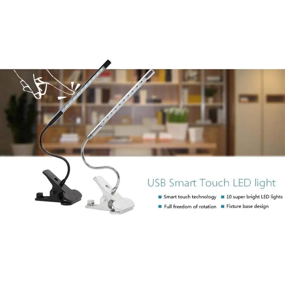 Светодиодный настольная лампа с зажимом для чтения, защита глаз, настольные лампы с регулируемой яркостью, сгибаемый USB сенсорный переключатель, Датчик управления, 10 светодиодный s лампа