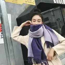 Корейский Новый однотонный двусторонний шарф зима осень теплая шаль женщина