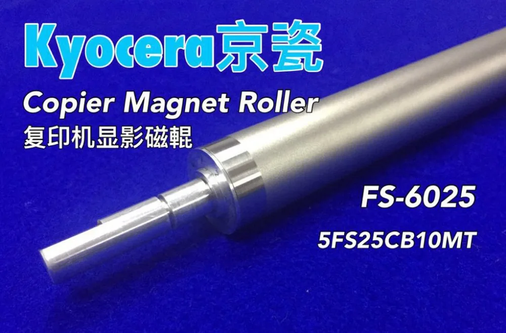 KY-6025