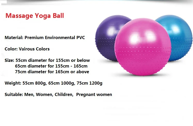 Мяч для йоги 65 см половина массаж частиц Новогодние декоративные шарики взрывозащищенный тренажерный зал упражнения тренировочные мячи похудение