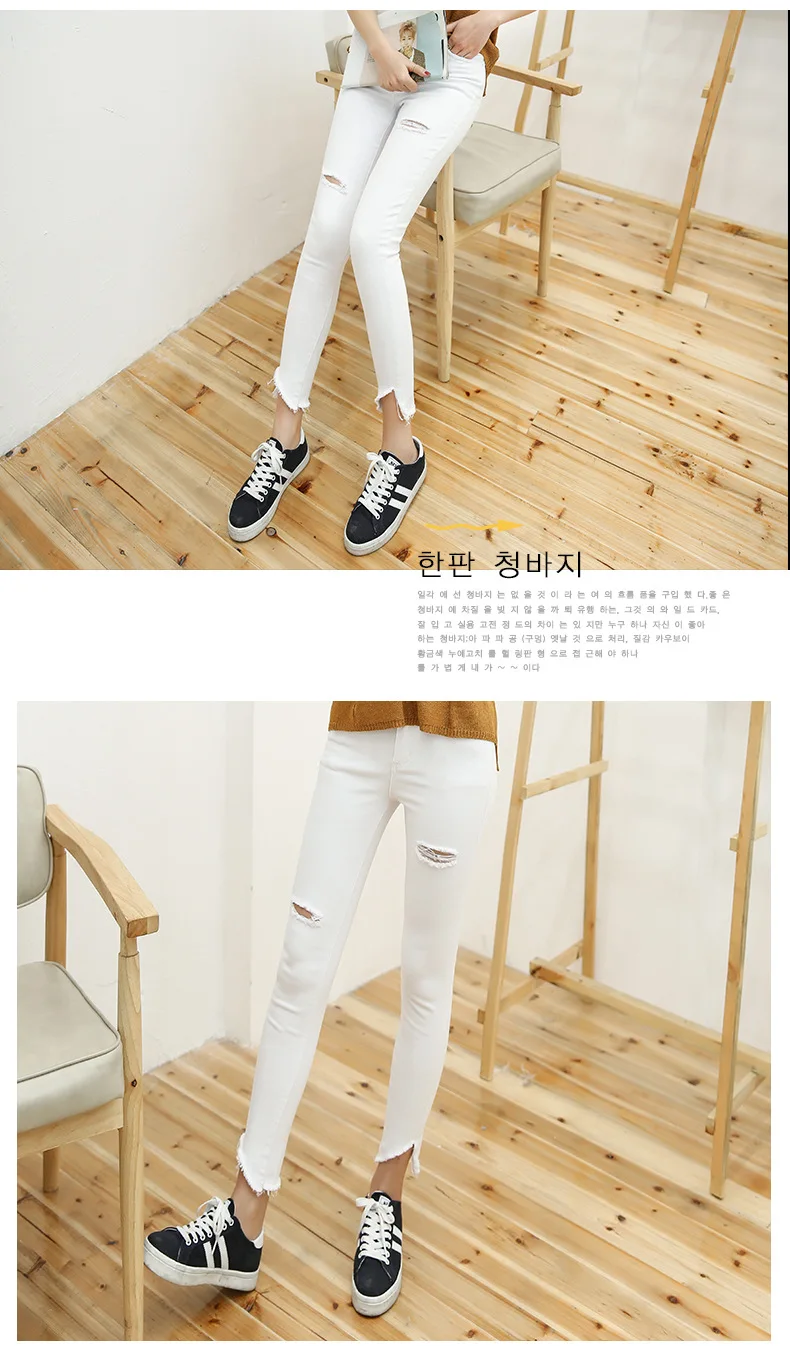 Женские джинсы новые корейские узкие рваные джинсы с дырками размера плюс джинсовые узкие брюки со средней талией эластичные джинсы для женщин