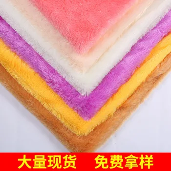 

PV velvet long-haired tablecloth 15mm plush cloth clothing toy velvet fabric wholesale