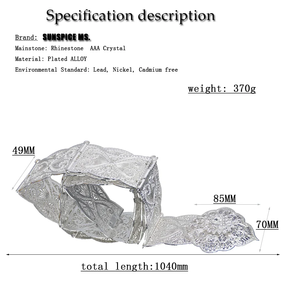 SUNSPICE MS, Модный цветочный металлический женский ремень, марокканский пояс, свадебные украшения, регулируемая длина, золотой, серебряный цвет, цепочка на талию