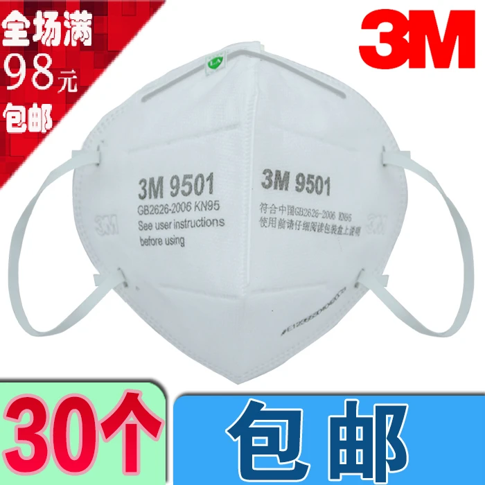 n95 mask 9502 n95 mask 9502