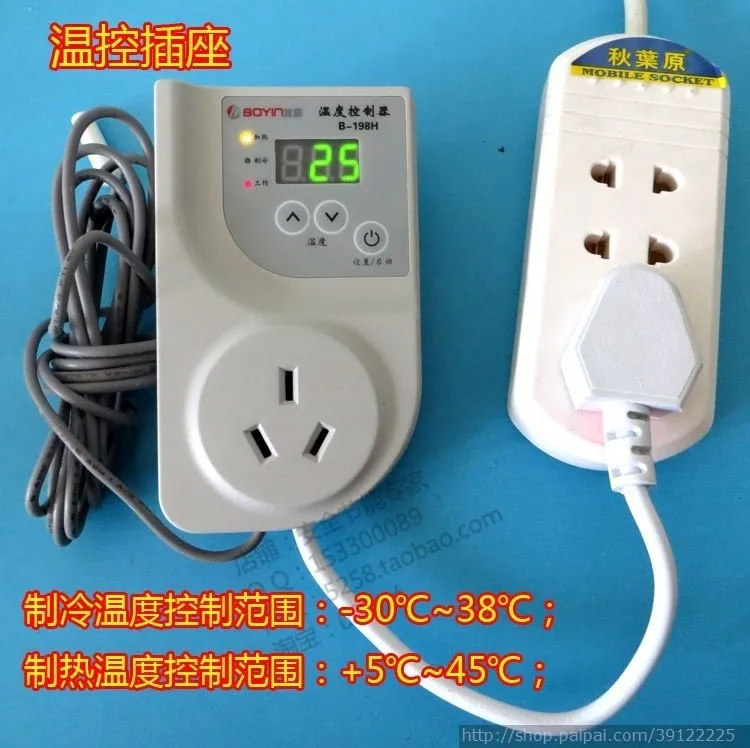Smart thermostat temperature controller thermostat