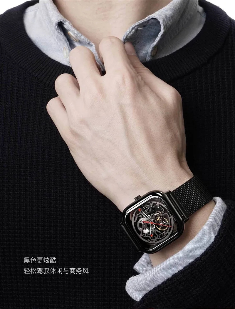 Часы Xiaomi CIGA с выдолбленным дизайном, анти-сейсмические механические часы с ажурной резьбой, наручные часы с металлическим ремешком