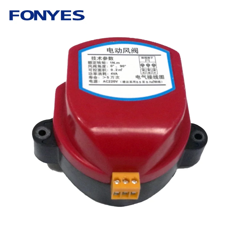 Actuator for Air damper valve electric air duct motorized damper for