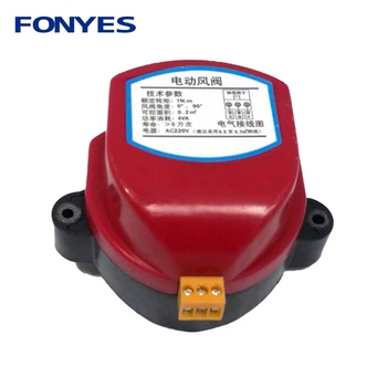 

Actuator for Air damper valve electric air duct motorized damper for ventilation pipe valve 220V 24V 12V