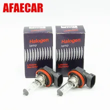 Afaecar 10 шт 12В 55 Вт H11 галогенная лампа 4300 К кварцевые очки Авто противотуманных фар светильник
