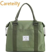 Careteilly модная дорожная сумка женская спортивная сумка