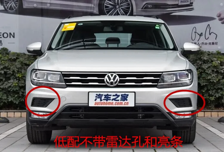 Для Volkswagen VW Tiguan 2 вентиляционная решетка противотуманных фар верхняя решетка 5NG 853 666