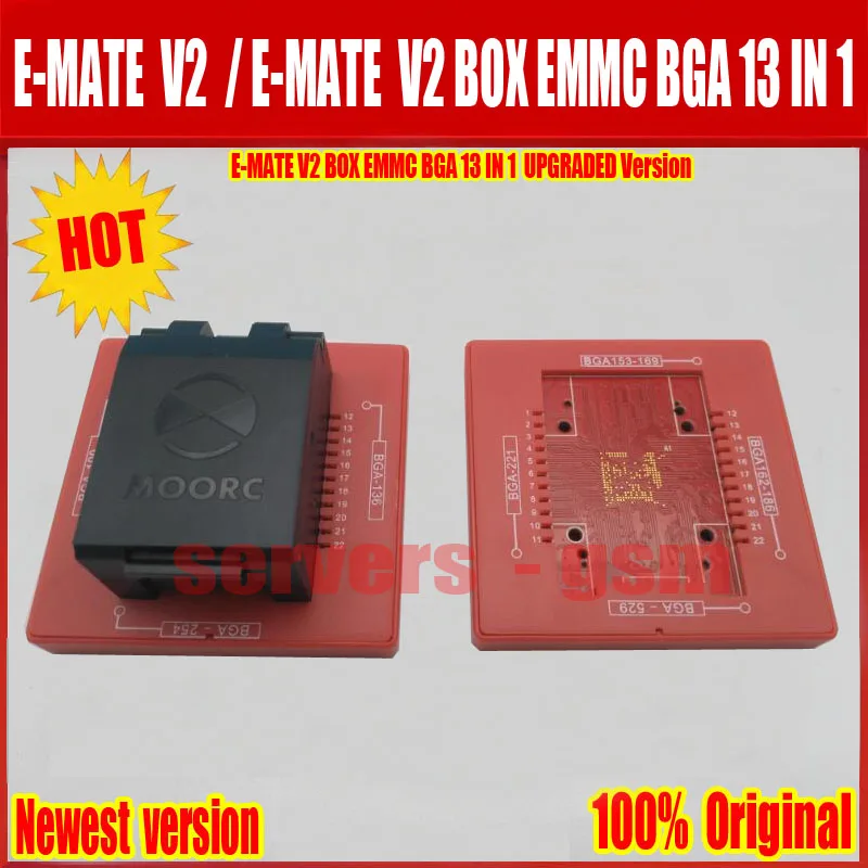 E-MATE V2.jpg 3