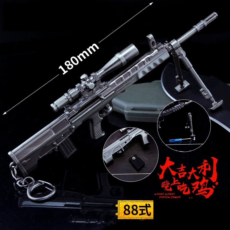 Game PUBG New Playerunknown's Battlegrounds Cosplay Props Tear bomb AK15 AA12 M27 Gun Key ring Weap