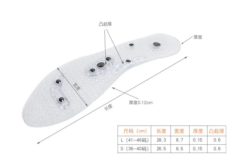Magnetic Insoles Breathable Silicone Slimming Insole Massage Foot Weight Loss Health Care Anti-fatigue 8 Magnets Shoes Mat Pads (8)