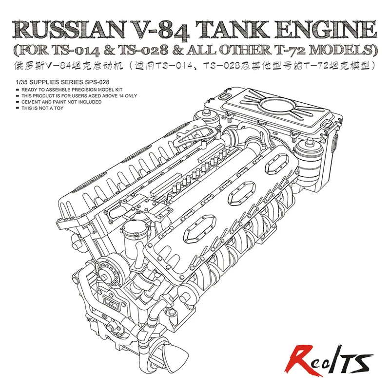 Meng Model SPS-028 1/35 Russian V-84 Tank Engine for TS-014/028 &amp T-72 Models | Игрушки и хобби