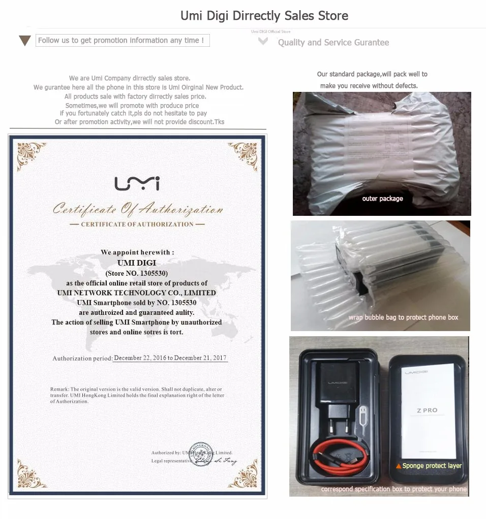 after-sale-guarantee