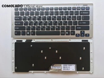 

GK Greek Keyboard For SONY SR SR13 SR33 SR28 VGN-SR26 black with silver frame keyboard GK Layout