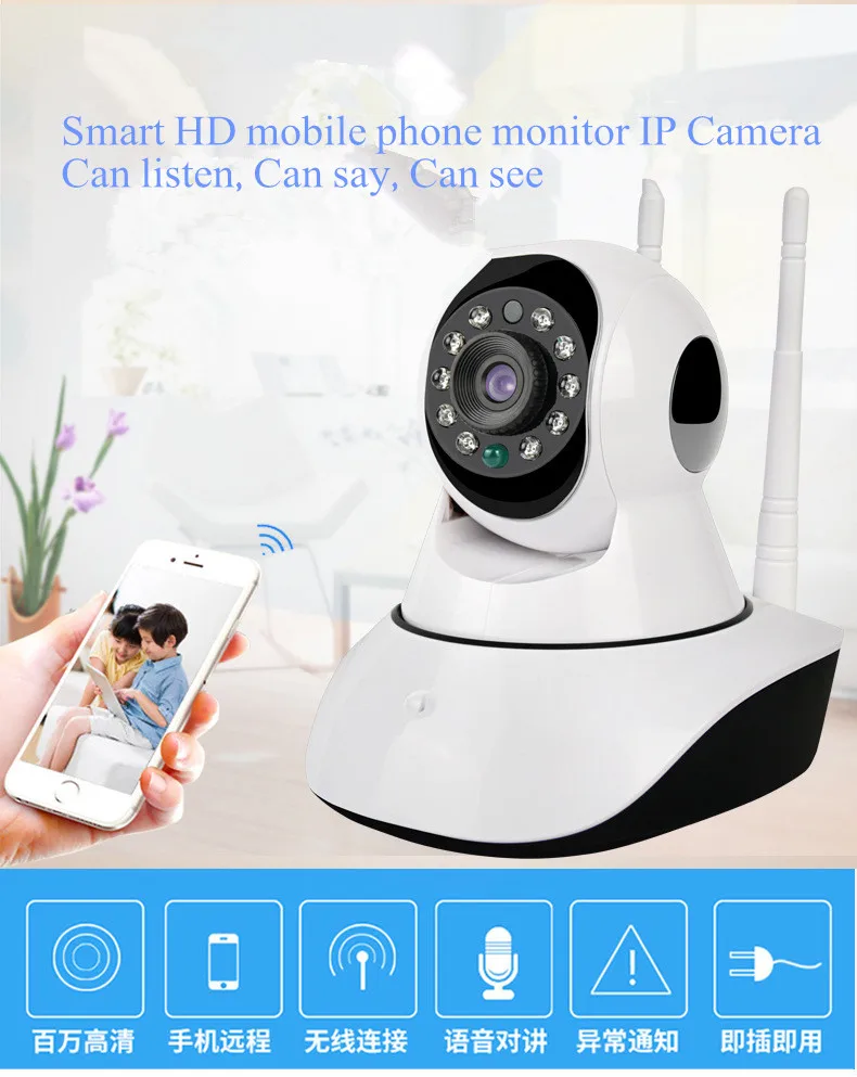 Умная Беспроводная IP камера HD 720P с поддержкой Wi Fi|Комнатный монитор| |