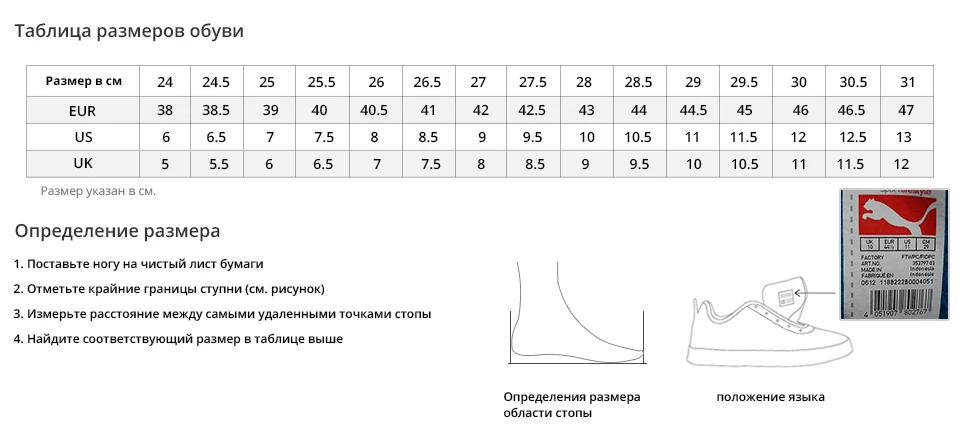 Новинка Puma один 17.4 AG Мужская Обувь для футбола Кроссовки