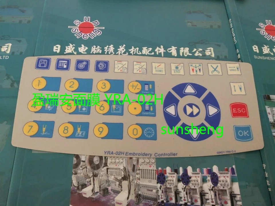 Computer Embroidery Machine Head Key Film-Yida 98II According To The film; Ying Ruian Film Press