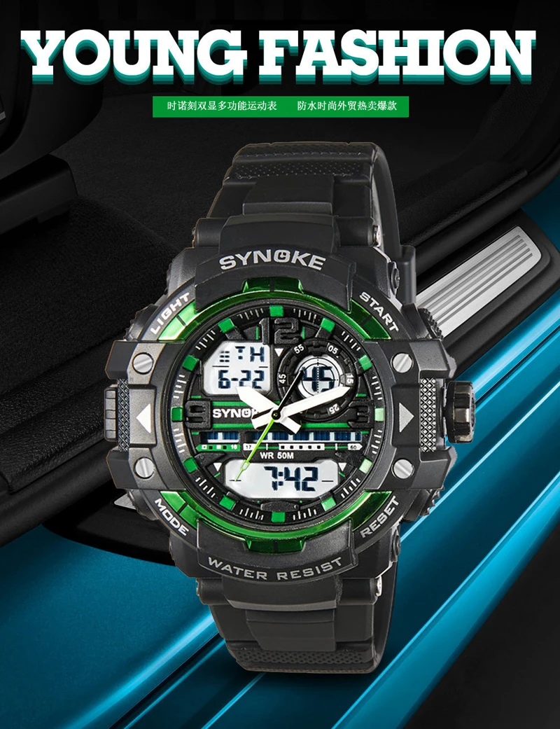 Outdoor watch13
