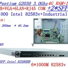 1U сервер брандмауэр маршрутизатор 6*1000 м INTEL 82583 В Gigabit с 2* SFP G2030 3,0 ГГц Mikrotik PFSense ROS 4 г Оперативная память 16 г SSD