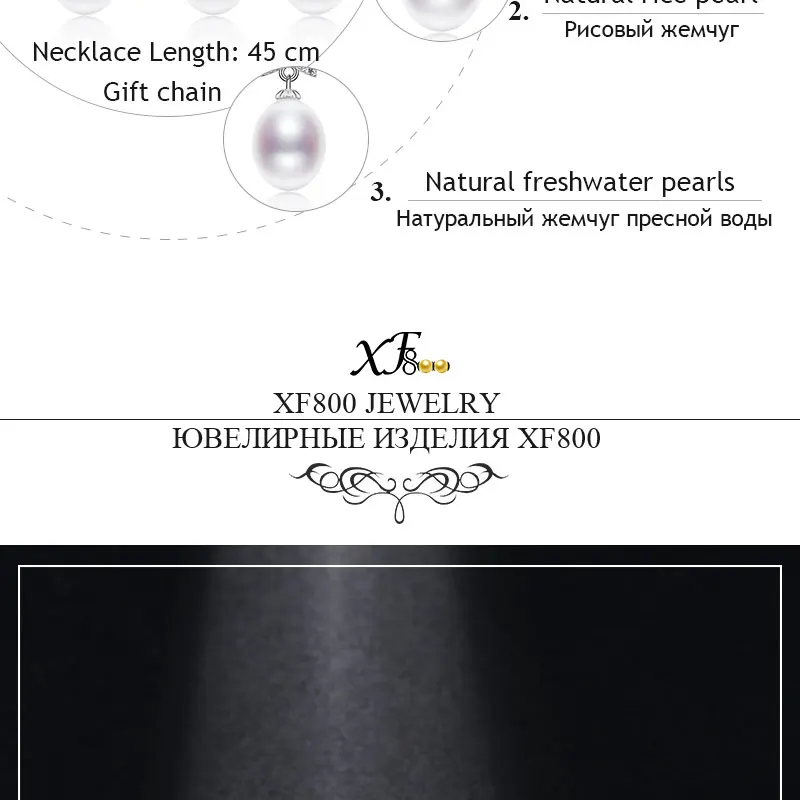 XF800 Свадебные Ювелирные изделия из жемчуга комплект естественный пресноводный жемчуг Цепочки и ожерелья кулон, серьги вечерние подарок