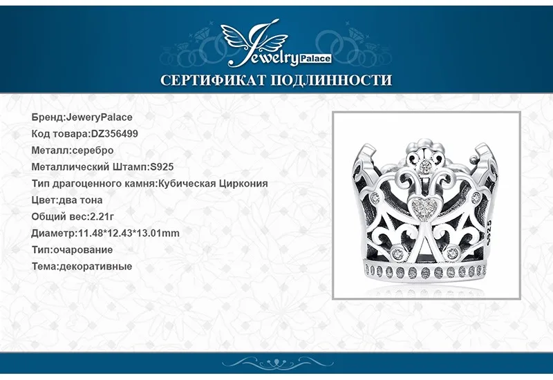 DZ356499-XQ-RUS_09