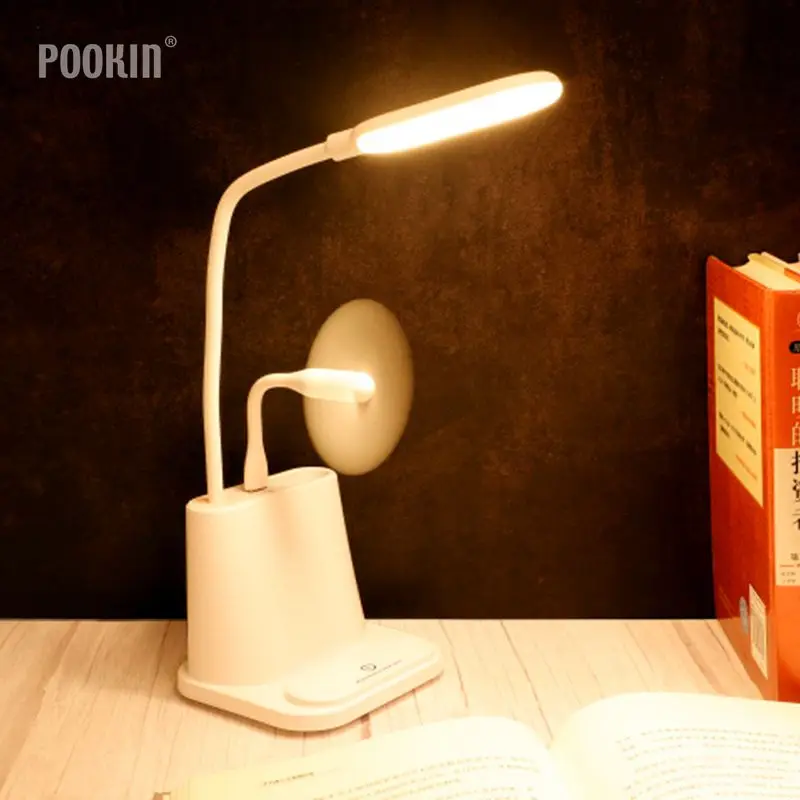 USB лампа для защиты глаз с регулируемой яркостью со светодиодной