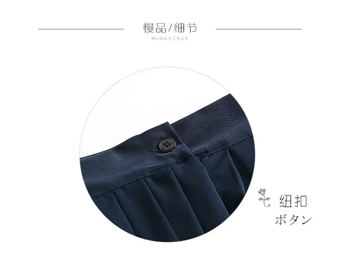 uniform long skirt (11)