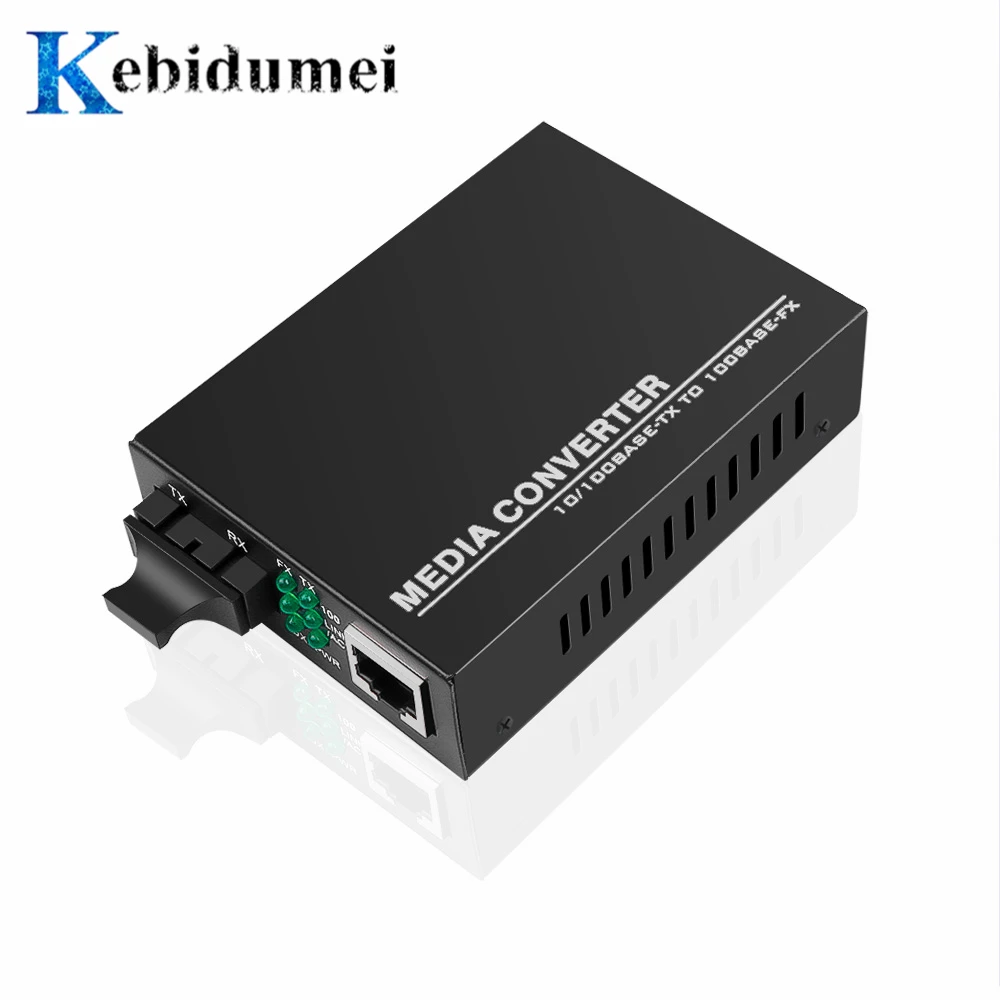 Kebidumei TX RX 10/100 Мбит/с волоконно оптический медиа конвертер многомодовый