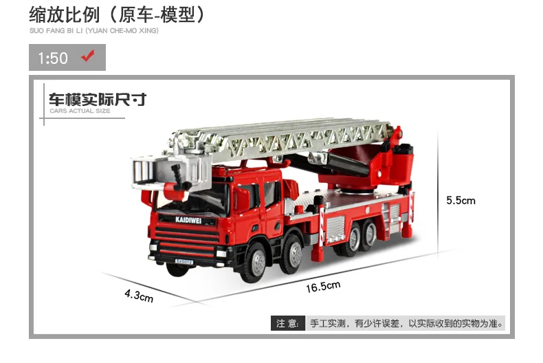 1:50 сплав инженерных модель автомобиля с изображением пожарной лестницы лифт грузовик Вознесенные скорой помощи пожарная телескопическая