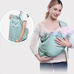 Новорожденный портативный нагрудный кормовой ремень для переноски Колыбель для переноски младенца кольцо слинг Регулируемая дышащая