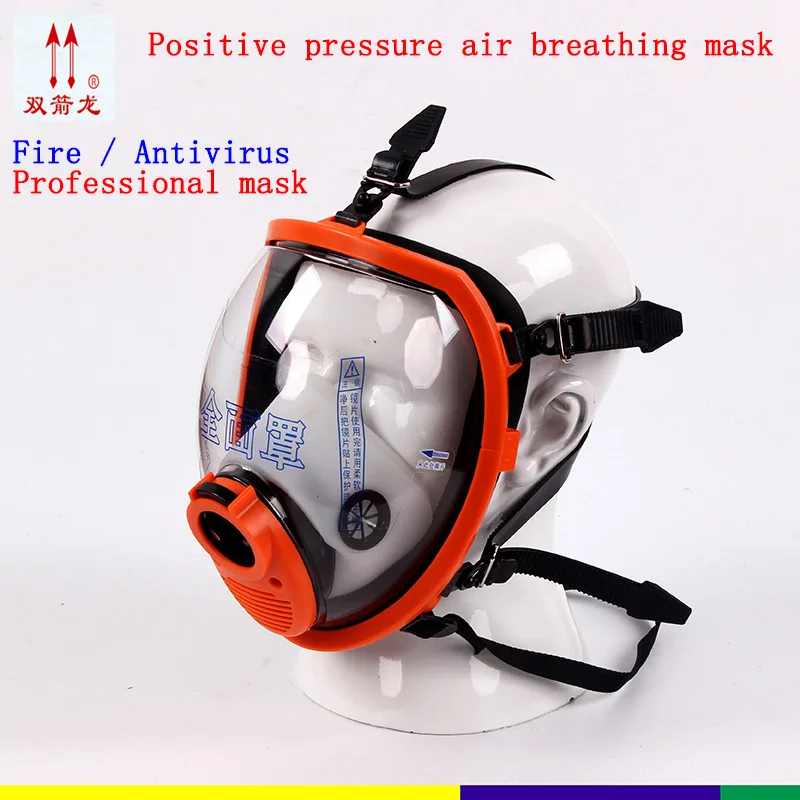 Новый огневой респиратор противогаз высокое качество огонь/anti-virus типа Респиратор маска аварийно-спасательных высокой температуре маски