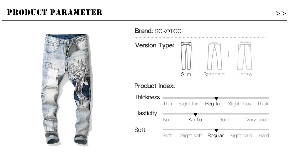 Мужские джинсы с вышитым карпом Sokotoo винтажные зауженные брюки с заплатками стрейчевые джинсовые штаны