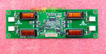 

orignian new inverter V156-501 DARFON 4H.V1561.051/C1 for HP IQ548CN 105,100 IQ500